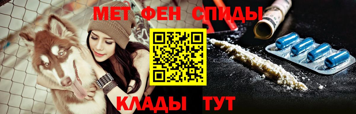 Amphetamine 98% Коломна