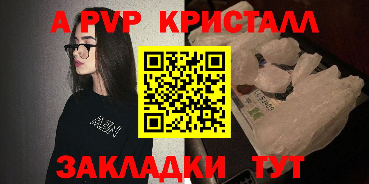 Коломна  А ПВП Соль  Вход с VPN 