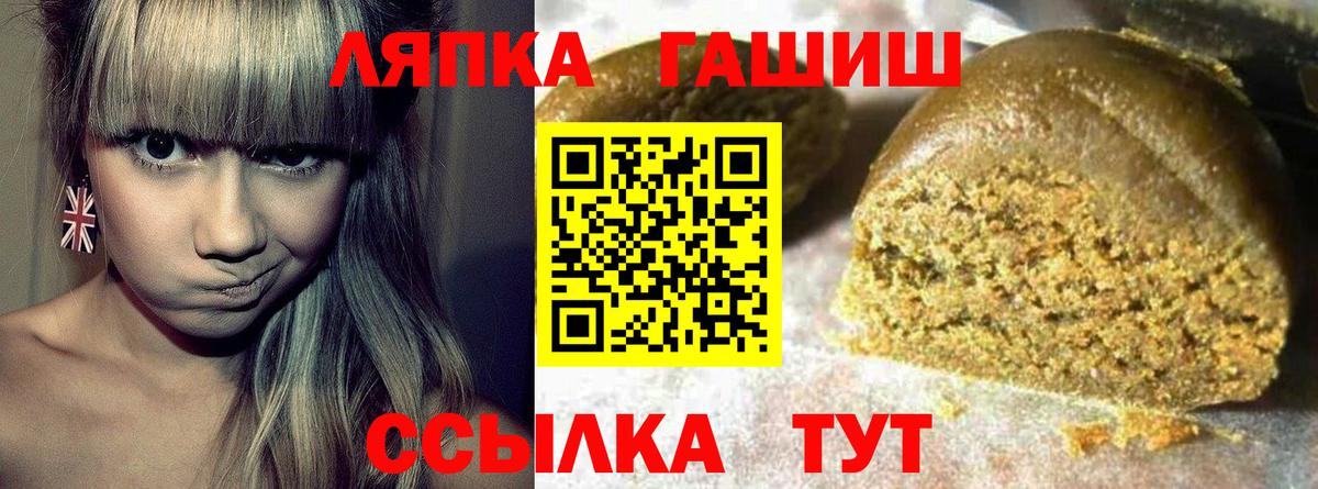 Коломна  ГАШИШ ice o lator  где можно купить   Вход с VPN  ГАШ хэш  ГАШ 