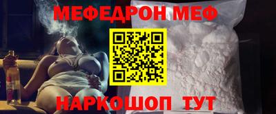экстази Краснознаменск