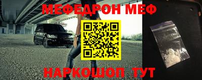 экстази Краснознаменск