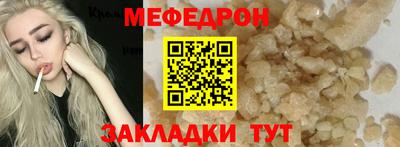 альфа пвп VHQ Краснокаменск