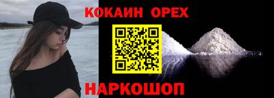 экстази Краснознаменск
