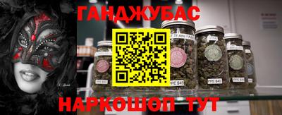 экстази Краснознаменск