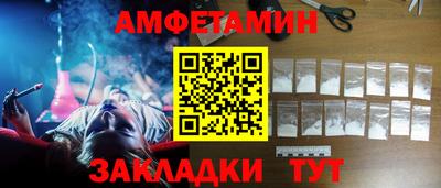 альфа пвп VHQ Краснокаменск
