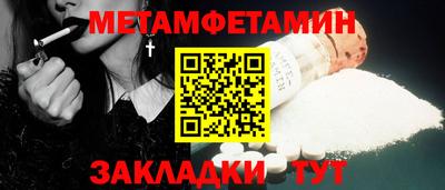 альфа пвп VHQ Краснокаменск