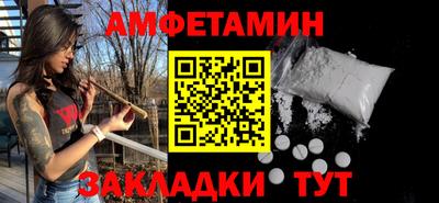 альфа пвп VHQ Краснокаменск