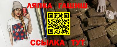 альфа пвп VHQ Краснокаменск