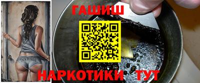 альфа пвп VHQ Краснокаменск
