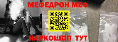 экстази Краснознаменск
