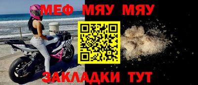 экстази Краснознаменск