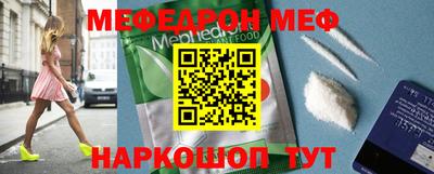 альфа пвп VHQ Краснокаменск