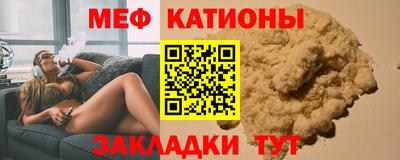 альфа пвп VHQ Краснокаменск