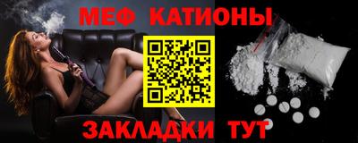 альфа пвп VHQ Краснокаменск