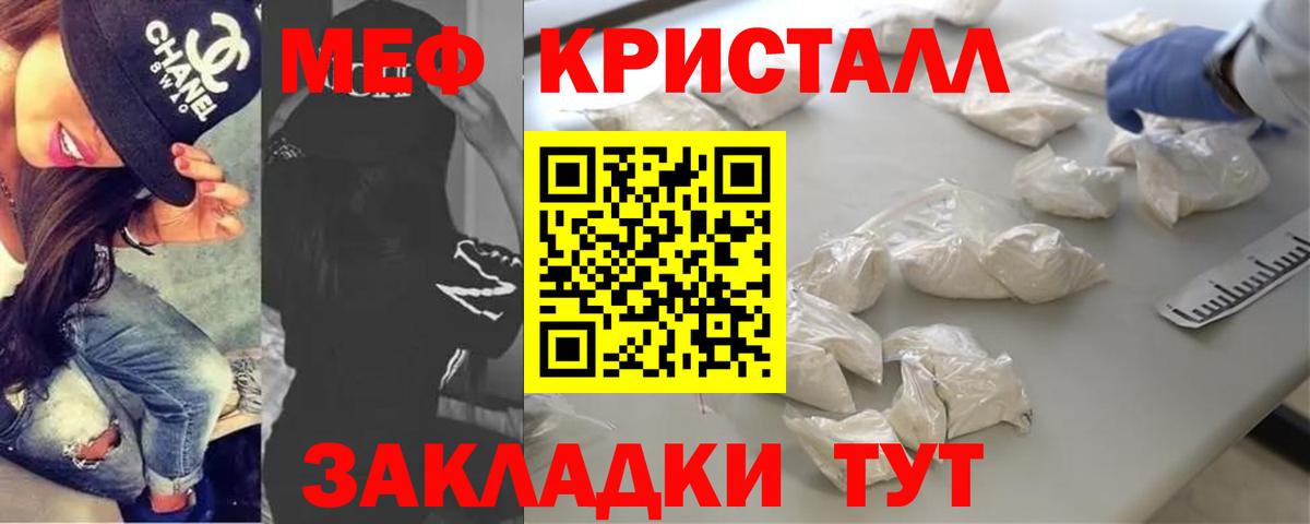 МЕФ VHQ  МЯУ-МЯУ  Коломна  KRAKEN онион  Вход с VPN  МЯУ-МЯУ mephedrone 