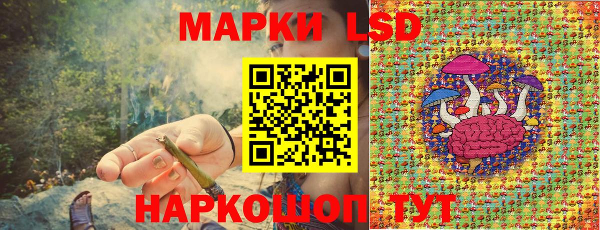 Наркотические марки  Вход с VPN  Марки 25I-NBOMe 1,8мг  Коломна  Марки 25I-NBOMe 1,8мг 