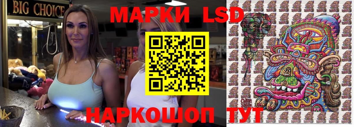 Марки N-bome 1500мкг Коломна