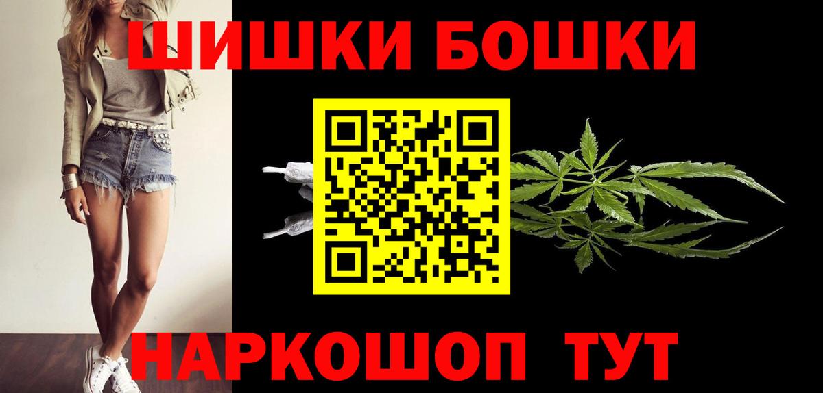 Конопля THC 21% Коломна
